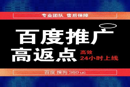 百度推广价格与广告创意的完美结合案例